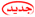 n8 n8