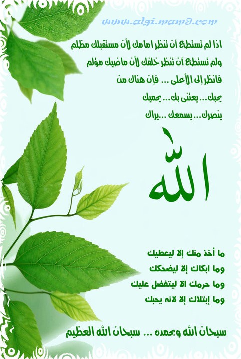 islam_10.jpg