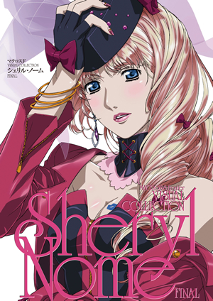 Macross frontier Visual Collection Sheryl Nome final