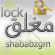 منتدى مُقفل